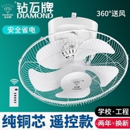 （Ready stock）Diamond Brand Ceiling Fan Home Dormitory Remote Control Ceiling Fan Shaking Head Ceiling Fan School Engineering Ceiling Fan