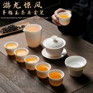羊脂玉功夫茶具整套白瓷盖碗茶杯简约陶瓷素烧龙凤浮雕品茗杯家用Yangzhi Jade Kung Fu Tea Set, Complete Set of White Porcelain Cover Bowls, Tea Cupsna888.my20231215