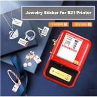 B21/B3S Label Jewelry Sticker Paper Roll Jing Chen (Niimbot) B21 Label Printer