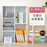 [特價]《HOPMA》可調式五格空櫃 台灣製造 背板嵌入款 多功能置物櫃 公文櫃 書櫃 五格櫃 收納櫃-時尚白