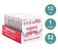 Sagami size M บางเพียง 0.02 mm. ไซส์ 52 มม จำนวน 12 ชิ้น