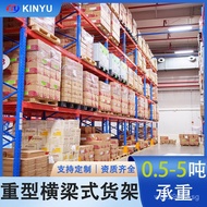 Pallet Racking Warehouse Racking Fabric Beam Type Cloth High-Position Storage Multi-Layer Heavy-Duty