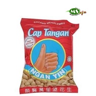 Ngan Yin Hand Brand Groundnut 120g
