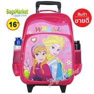 BagsMarket Luggage 16 นิ้ว Wheal กระเป๋าเป้มีล้อลากสำหรับเด็ก เป้สะพายหลังกระเป๋านักเรียน 16 นิ้ว รุ