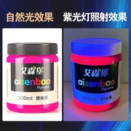 Eisenburg Fluorescent Paint Luminous Wall Painting Paint: Ocean Pavilion Lantern Wall Painting Lumin