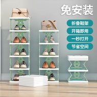 可折叠鞋架子家用鞋架子收纳神器免安装鞋柜可折叠多层Foldable shoe rack household shoe rack storage artifactgzsstxb.my20241017