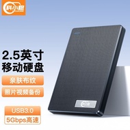 Ke Xiaocheng 8cm Hard Disk 500g Machinery 1tb External 2tb High Speed 1t External Mobile Phone Compu