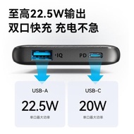 Anker安克PD20W PD雙向快充充電寶10000mah超薄移動電源大容量