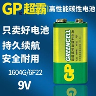 GP Speedmaster 9V Battery Multimeter Microphone Microphone Battery Square Layered 6F22 Fog Alarm 160