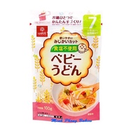 HAKUBAKU Udon Noodles for 7m Baby