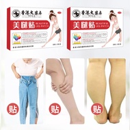 Leg Slimming Patch Thigh Calf Patch Lazy Slimming Patch Slimming Leg Patch Essential Oil Patch Lifti