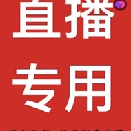 Fuxing Jewelry Live Shooting Link Contact Anchor Place an Order