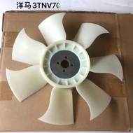 Yanmar 18 20 fan blades 3TNV70/3TNV76/80 engine fan blades 4-hole 7-blade cooling fan blades