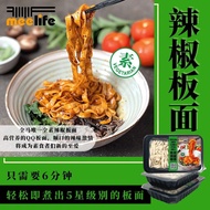 Meelife Chili Pan Mee/Dry Pan Mee/Vegan Chili Pan Mee/Spicy Tok Tok Mee Chili Pan Mee/Dry Fishing Pa
