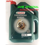 CASTROL MANUAL TRANSMISSION FLUID 80W-90 4L API GL-4