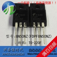 5PCS 8N50NZ FDPF8N50NZ 8A/500V a-220F