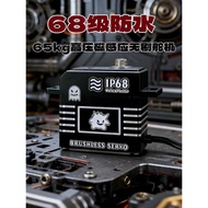 HT Hammer Steering Gear 9350F Magnetic High Voltage Brushless 65kg Steering Gear Waterproof h8p Rela