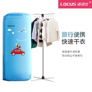 Nuojieshi Clothes Dryer Clothes Dryer For Home Mute Power Saving Laundry Drier Quick-Drying Wardrobe