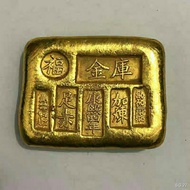 Ancient coin collection ancient big Qingfu word gold ingot copper gold ingot year random distribution ·