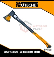 ขวาน ขวานตัดไม้ ขวานยาวดับเพลิง ด้ามไฟเบอร์ HOTECHE ขนาดยาว 31นิ้ว AXE FIBER GLASS HANDLE (ของแท้100%)