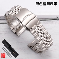 Suitable for Seiko Seiko No. 5 Watch Band Mens Steel Belt Green Submariner Skx007 009 Fine Steel Arc
