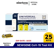 [WHOLESALE] NewGene 2-in-1 (Saliva/Nasal) Covid-19 Fast Home Antigen Test Kit (RTK) - (1 Box -25Kits)