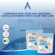 Consensus Non-Odor Anti-Bacterial Capsule Detergent With Color Fibre Care 15G/ 30Ea  7.5G/ 60EA CLN-
