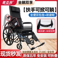 LP-6 20 day delivery🥝QM Heng Hubang Wheelchair Foldable and Portable Elderly Scooter Manual Wheelchair for Elderly Paral