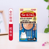 อาหารแมว Inabao Ciao อาหารแมวเนื้อไก่แบบแมวสาย อาหารแมวสูตรอาหารประจำวัน อาหารแมวแบบชิ้นใหญ่ รสชาติส