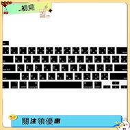 [Taiwan Shipment+Invoice] 2025macbook air/pro m4 Japanese Keyboard Film Apple Laptop Protection