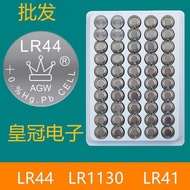 Lr1130lr41 Remote Control ag3 Button Electronic lr44 Watch ag13 Toy ag10