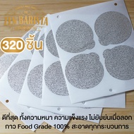 [E-TAX] ฝาปิดสติ๊กเกอร์ อลูมิเนียม Food Grade สำหรับปิดแคปซูลรีฟิล Nespresso สะอาด คุณภาพดี ส่งเคอรี