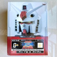 組立式 高達頭像 01 RX-78-2 Gundam