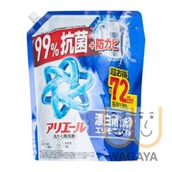 Ariel 抗菌抗臭洗衣液 (補充裝) 1.72kg (強力去黃型 - 藍)(平行進口貨品)