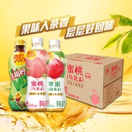 Vita Vita Lemon Tea 500ml Bottled Finger Lemon Tea Apple Tea Peach Oolong Tea Fruit Flavor Drink