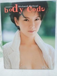 絕版收藏 天心 body code 寫真集