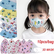【READY】(No box) 50PCS Baby Mask 0 3 years  baby face mask baby Mask 1 year kids mask baby 3D mask