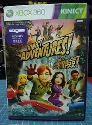 二手 XBOX360 遊戲 ～  Kinect 大冒險 中文