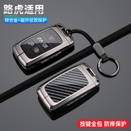 Zinc Alloy Car Key Case Cover Shell For Land Rover Range Rover Evoque Discovery Sport Velar Smart Ke