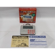 DORAEMON CALCULATOR MACHINE (JAPAN LANGUAGE)