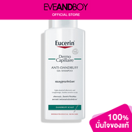 EUCERIN - Dermo Capillaire Anti Dandruff Gel Shampoo