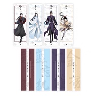 Baru Chi Di Yun Qin Ji Vol.01 Manhua | Mo Dao Zu Shi Mdzs |