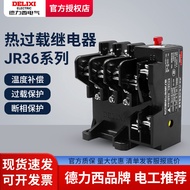 Delisi Heat Relay Overload Protection Heat Overload Relay Heat Protection JR36-20 63A 22A 11A