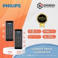 Philips 5100 Digital Door Lock & Philips 5100K Gate Lock [Optional: 5100K Gate Lock] [5 Ways to unlo