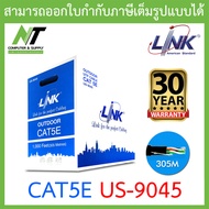 LINK สายแลน CAT 5E ยาว 305เมตร (ภายนอกอาคาร) รุ่น US-9045 ***กรุณาสั่งครั้งละ 1 กล่อง ต่อ 1 คำสั่งซื