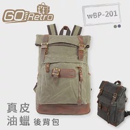 GoRetro wBP-201 真皮油蠟後背包 軍綠