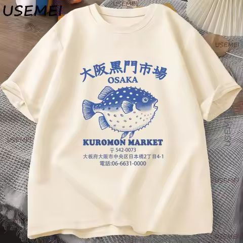 Japanese Fish Market T Shirt Osaka Kuromon Puffer Fish Tee Retro Seafood Tee 90s Ocean Fish Lover T-