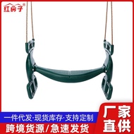 Indoor Children's Playground Swing Hanging Swing Large Swing Double Outdoor Swing DQNB