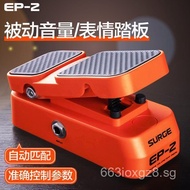 Valeton EP-2Electric Guitar Bass Instrument Passive Volume Expression Control Pedal mini Stompbox