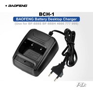 BAOFENG Battery Dekstop Charger BCH-1/BF-888S